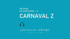 Carnaval Z